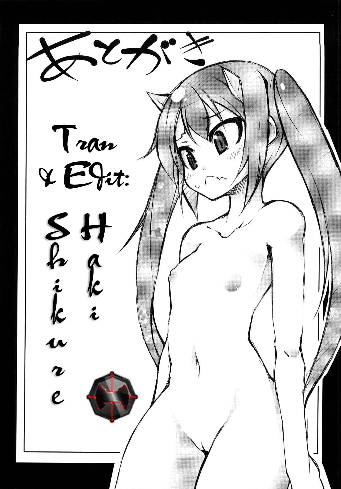 Kaichou no Iinari! (decensored) - Kaichou no Iinari! (decensored) trang 190