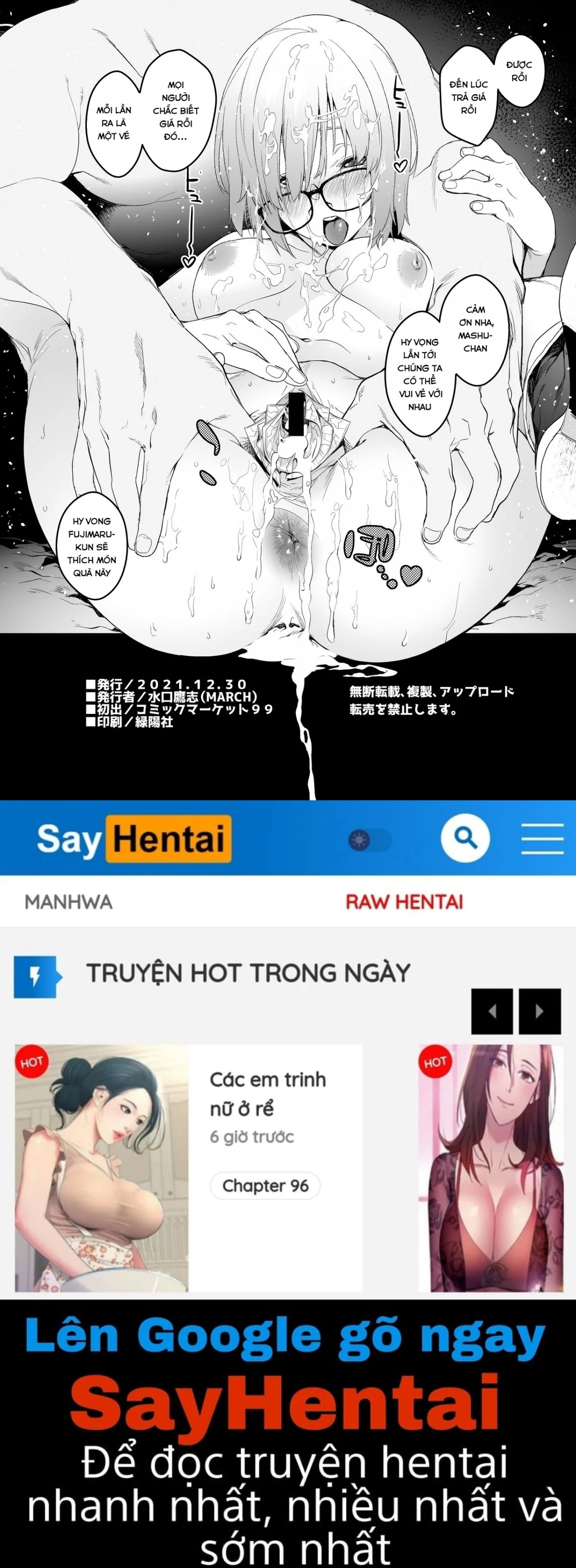 While Senpai Is Asleep During Maintenance - Oneshot trang 46