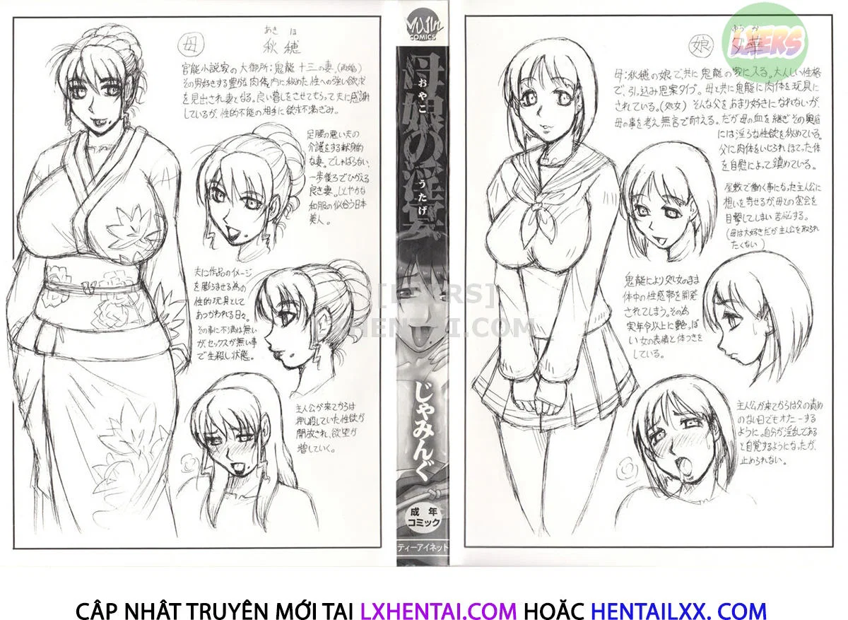 Oyako no Utage - Chapter 1 trang 6