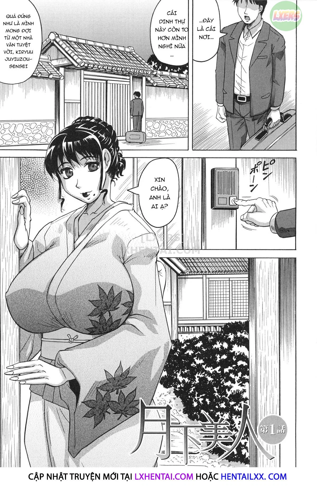 Oyako no Utage - Chapter 1 trang 12