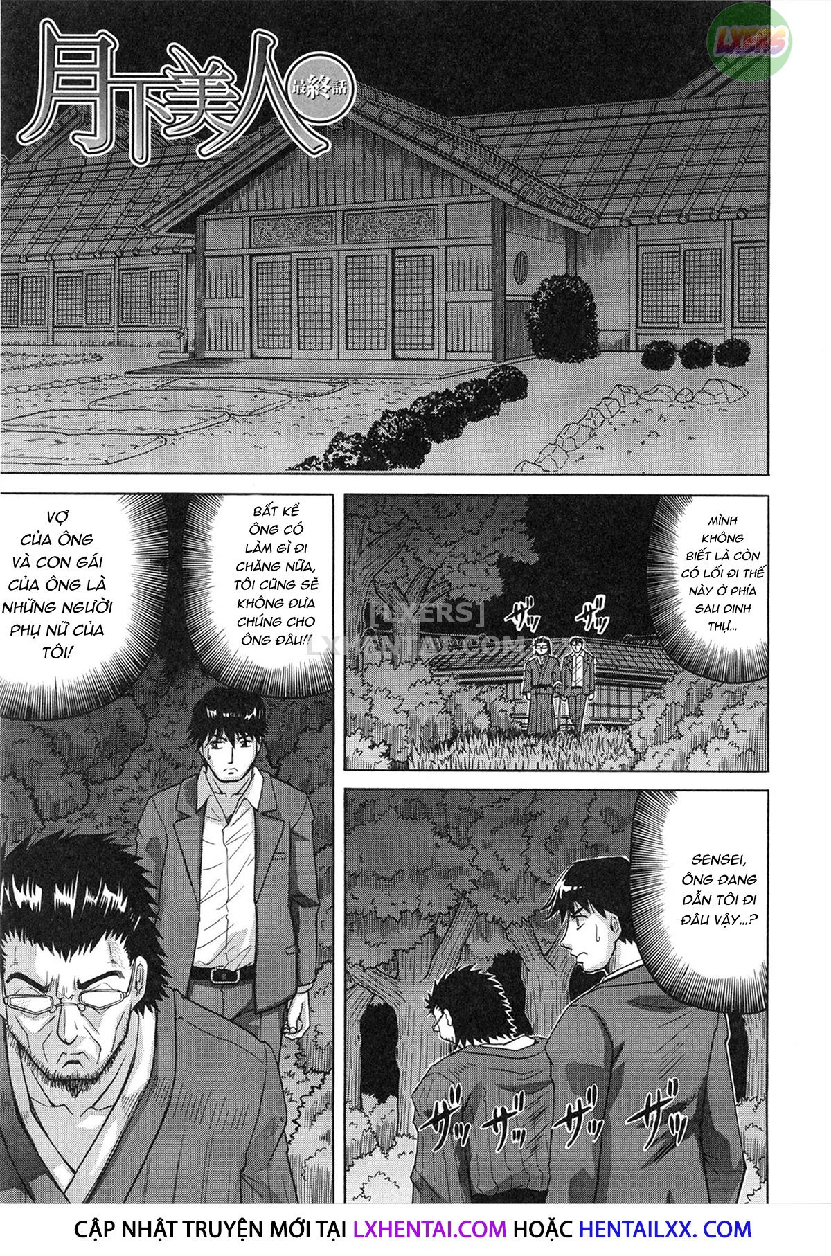 Oyako no Utage - Chapter 5 trang 5