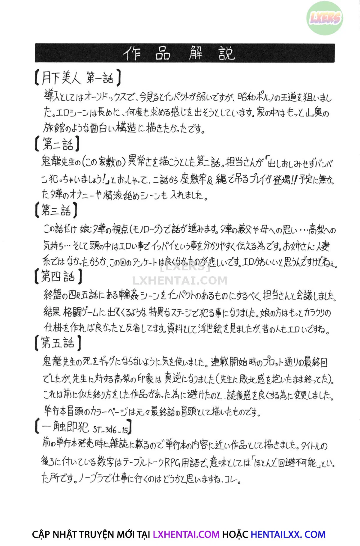 Oyako no Utage - Chapter 6 trang 35