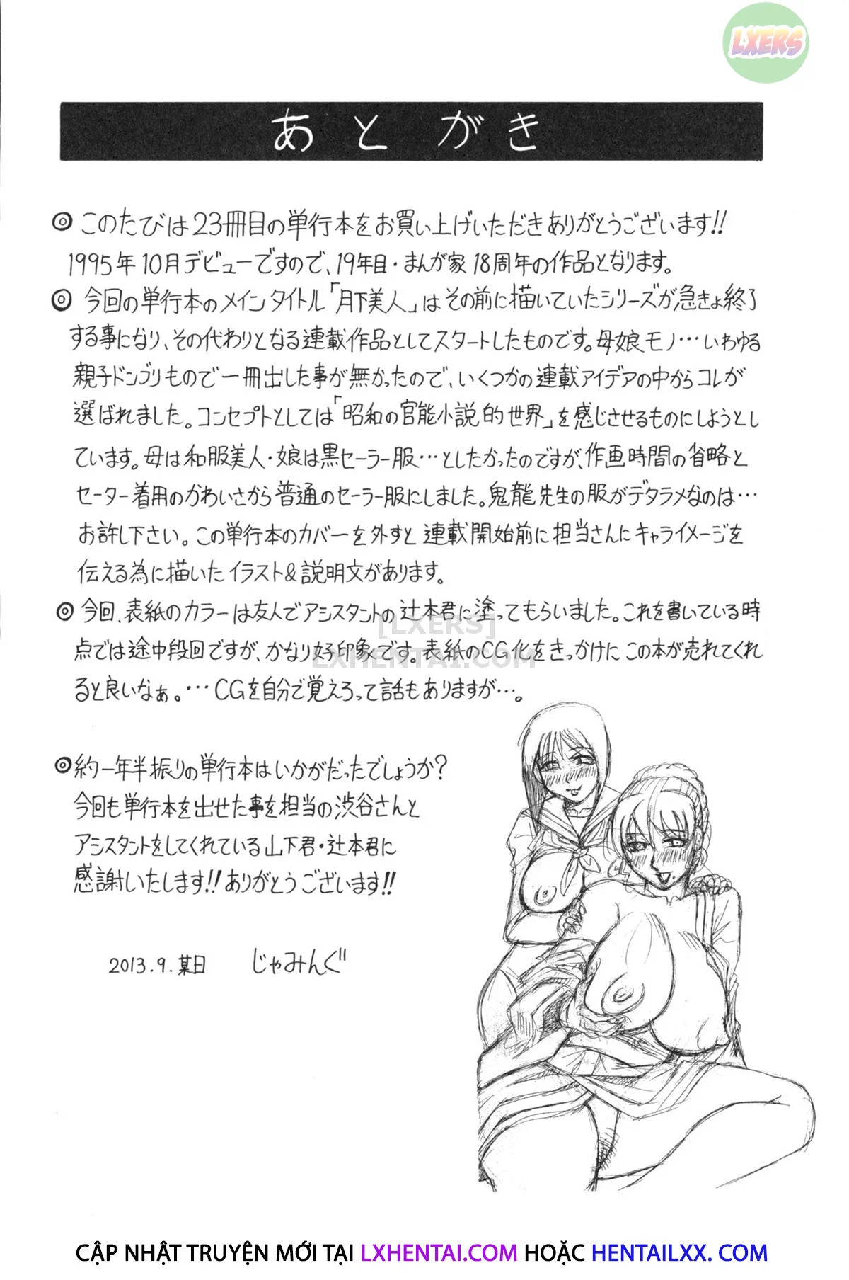 Oyako no Utage - Chapter 6 trang 36