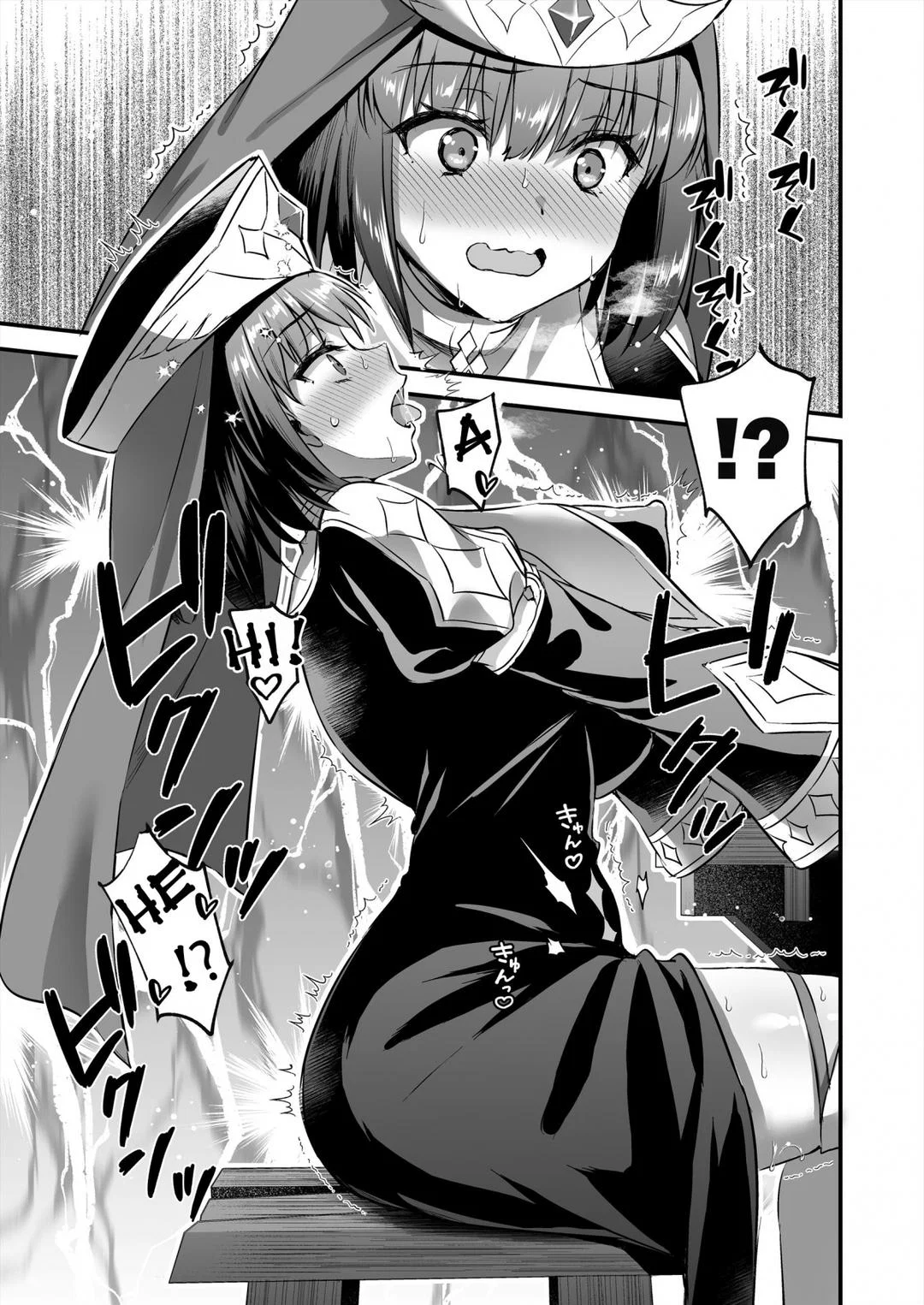 Horny Isekai Elf's Evil Eye - Chap 05 trang 16
