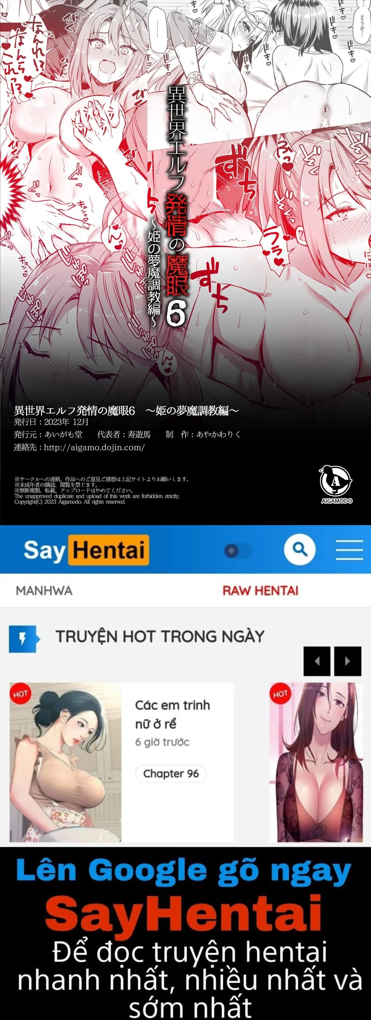 Horny Isekai Elf's Evil Eye - Chapter 6 trang 52