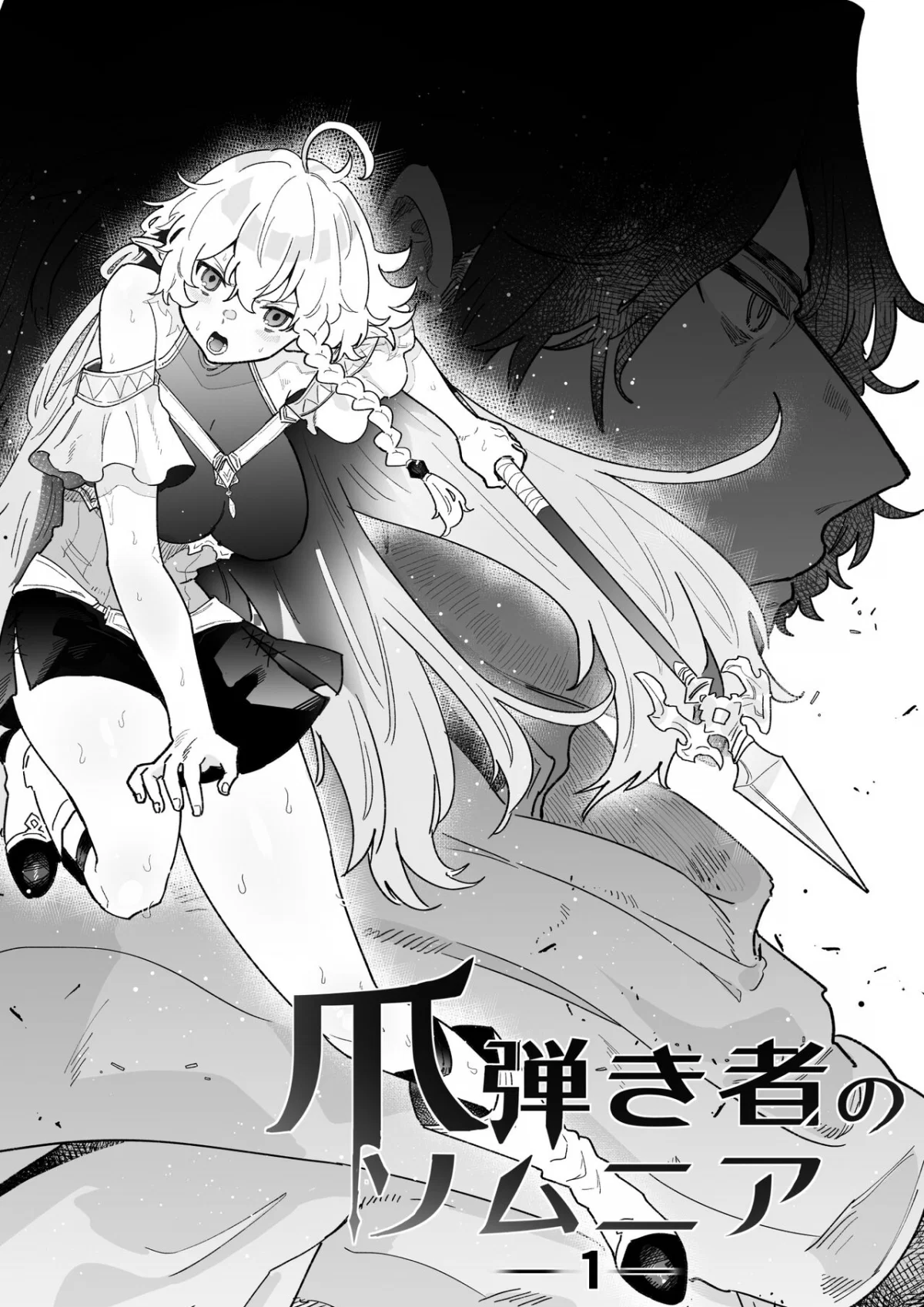 Somnia bị ruồng bỏ - Chapter 1 trang 3