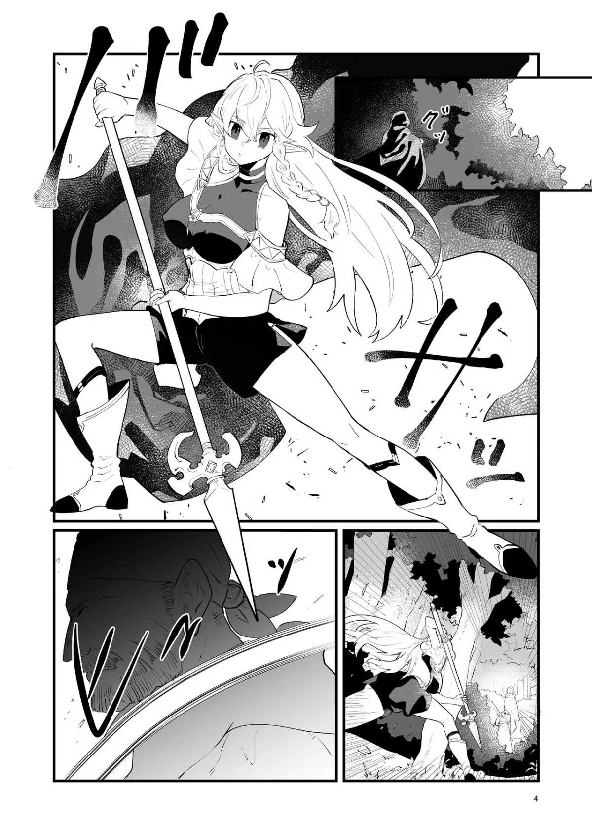 Somnia bị ruồng bỏ - Chapter 1 trang 5