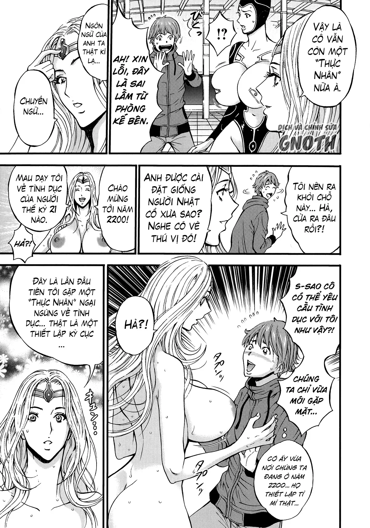 The Otaku In 2200 A.D - Chapter 1 trang 16