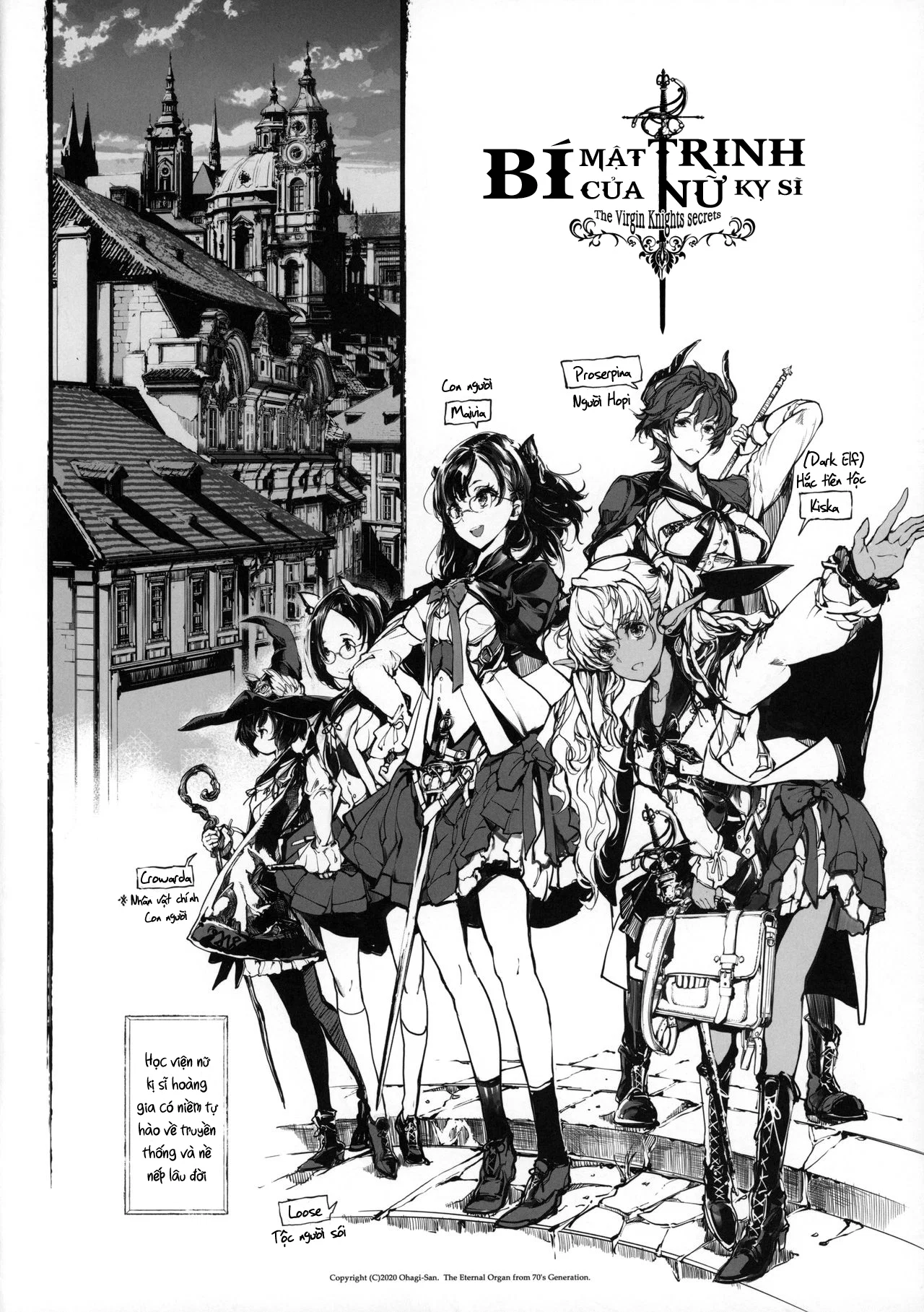 The Virgin Knights Secrets - Chapter 1 trang 4