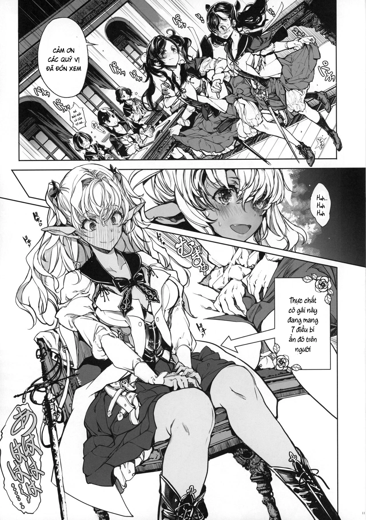The Virgin Knights Secrets - Chapter 1 trang 11