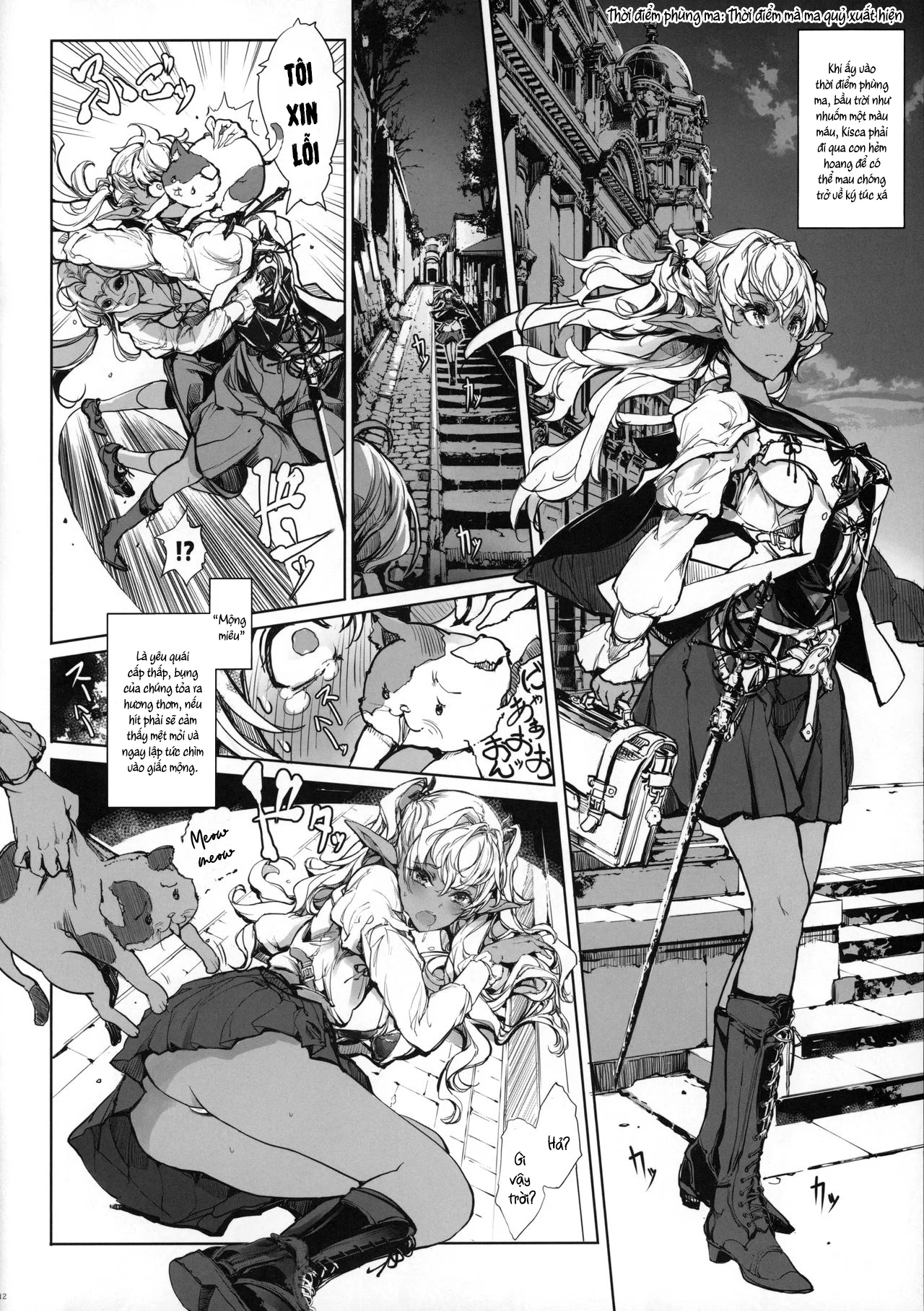 The Virgin Knights Secrets - Chapter 1 trang 12