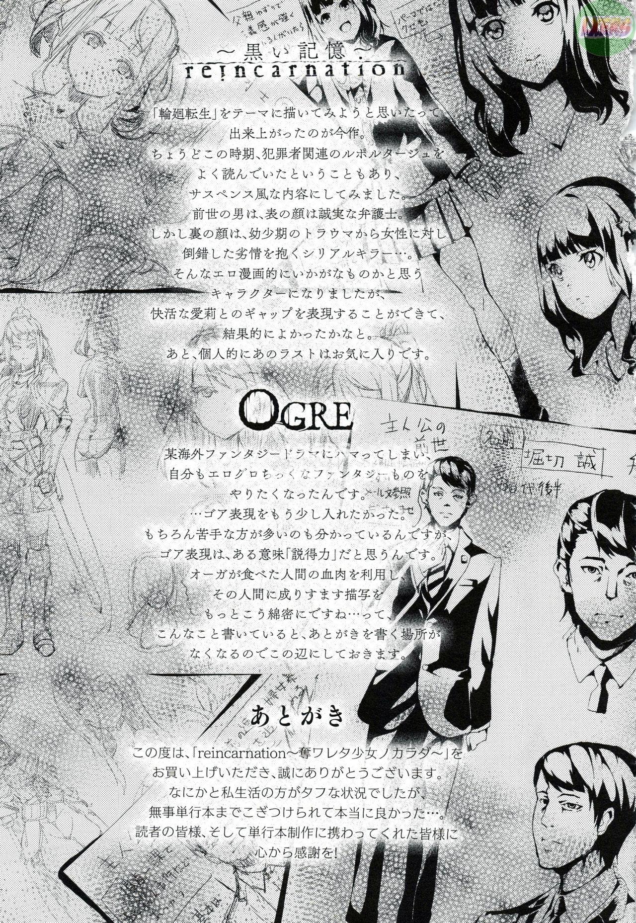 Reincarnation ~ Ubawareta Shoujo no Karada - Chapter 11 END trang 18
