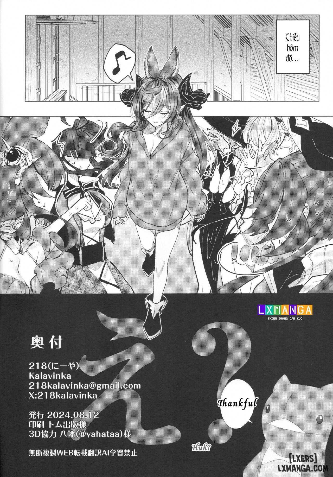 Boyfriend Shirt Galleon - Chapter 1 trang 14
