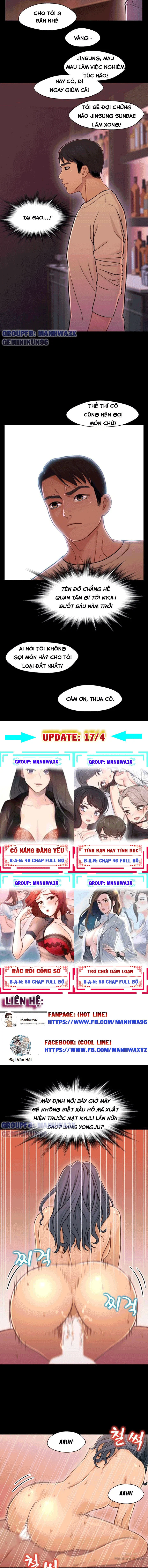 Mối tình anh em - Chapter 12 trang 13