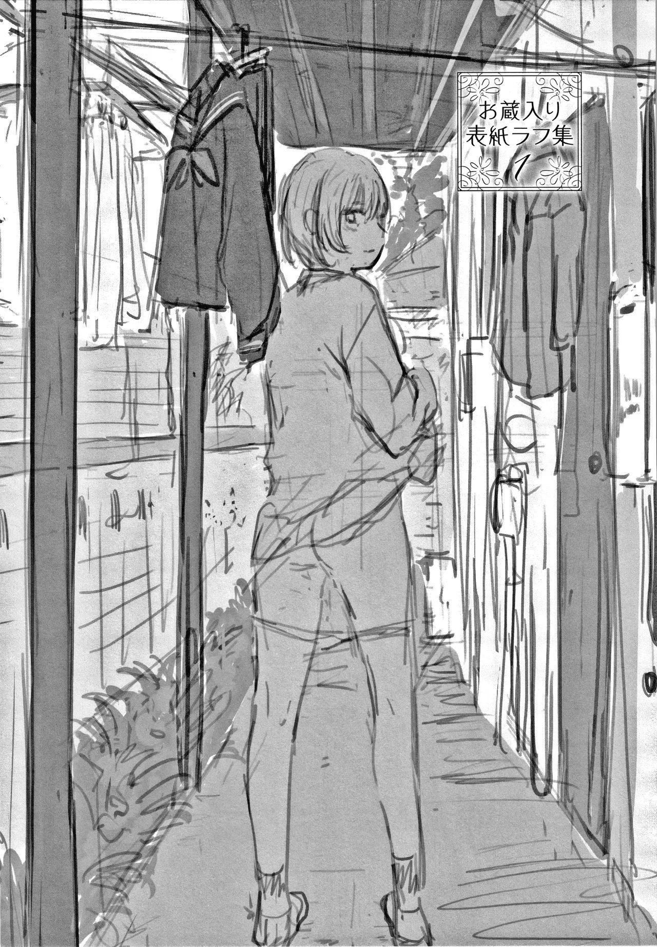 Hikage no Hana - Chapter 8 trang 25