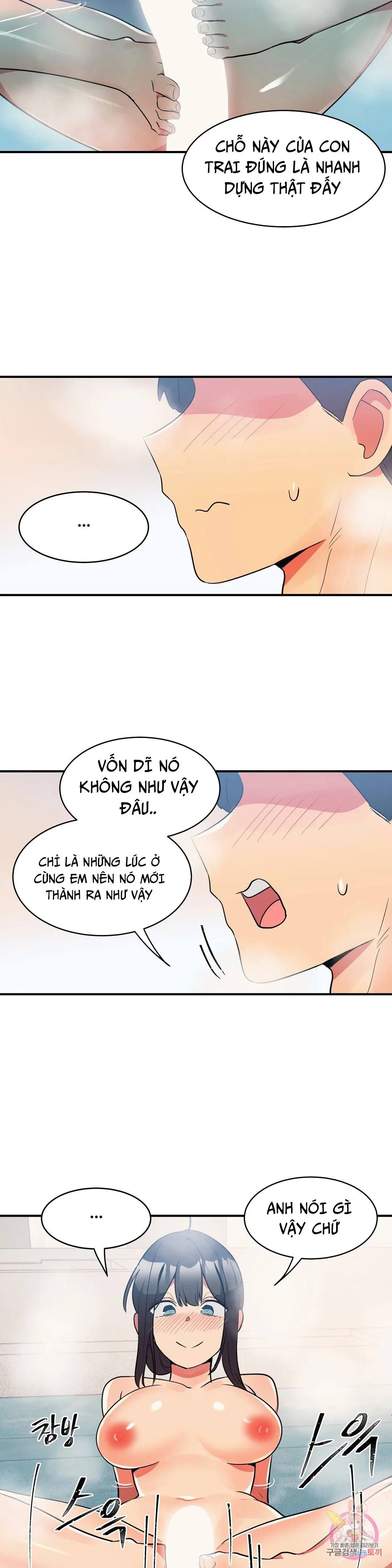 Biệt Danh Của Bạn Gái Tôi Là - Chapter 14 trang 9