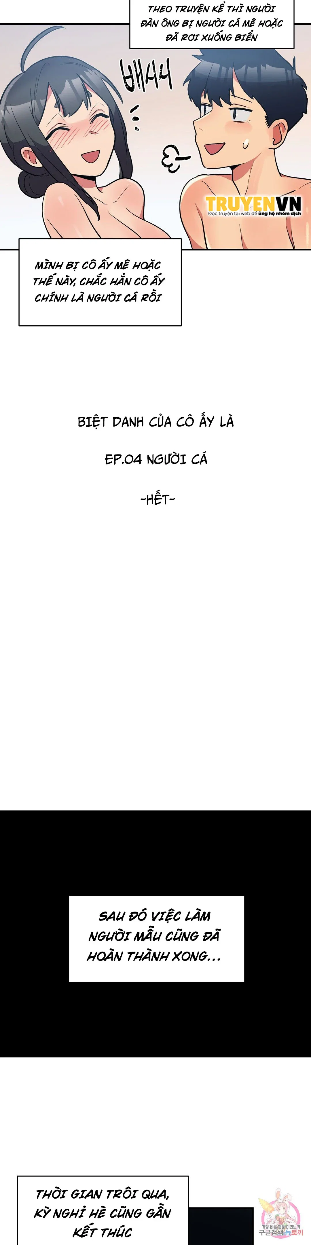 Biệt Danh Của Bạn Gái Tôi Là - Chapter 14 trang 14