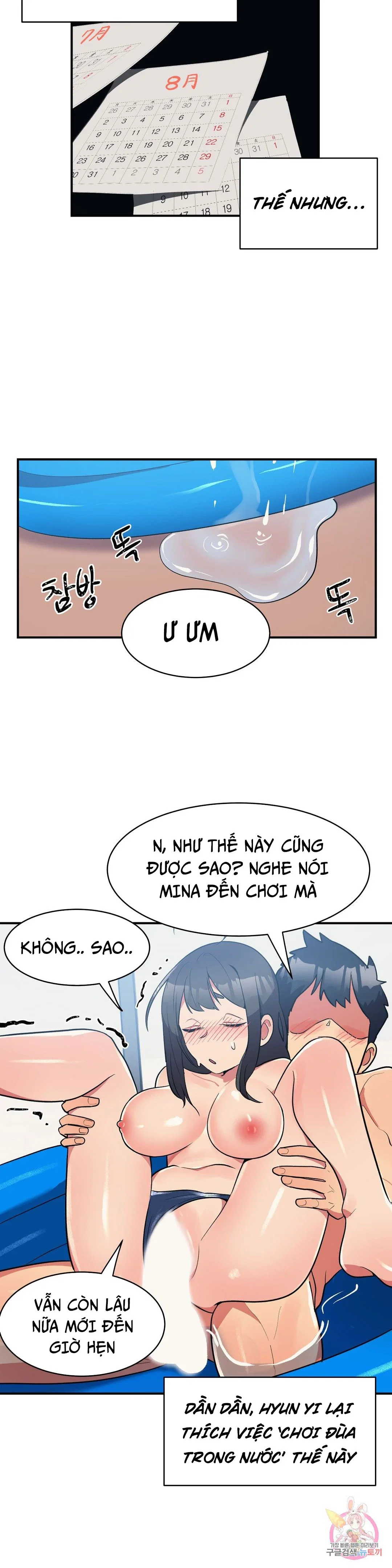 Biệt Danh Của Bạn Gái Tôi Là - Chapter 14 trang 15