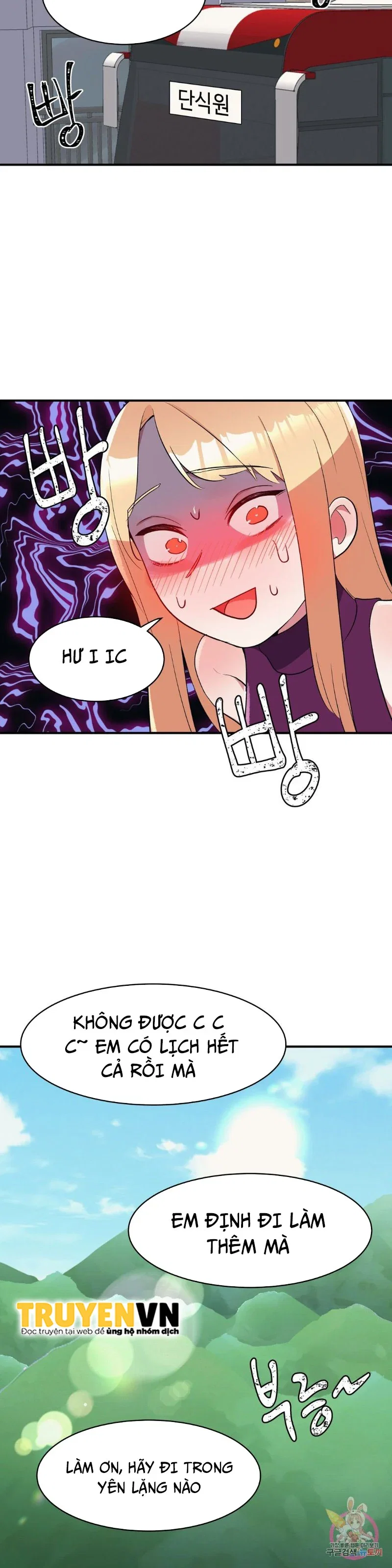 Biệt Danh Của Bạn Gái Tôi Là - Chapter 15 trang 6