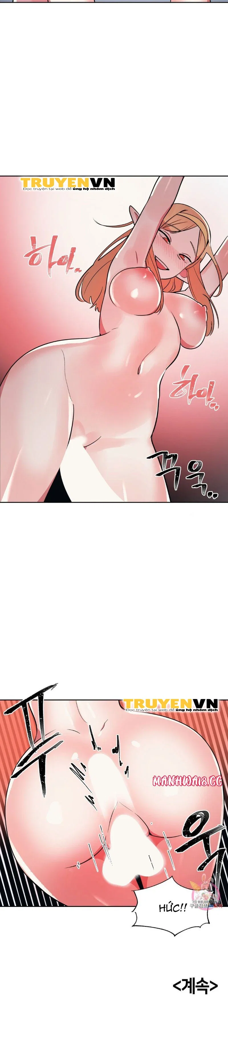 Biệt Danh Của Bạn Gái Tôi Là - Chapter 16 trang 17