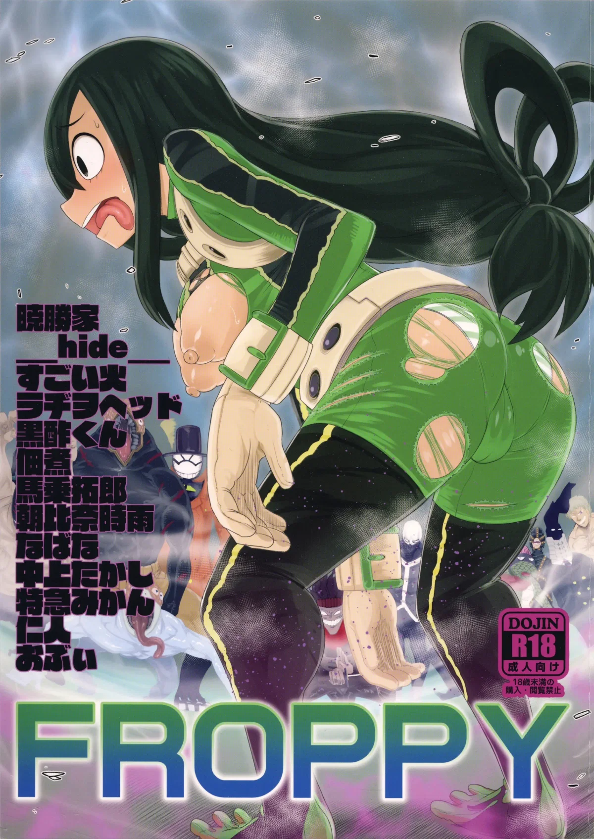 Froppy phiêu lưu ký - Chapter 1 trang 2