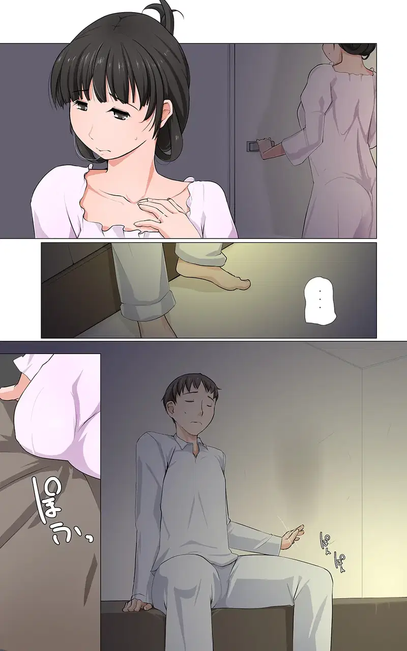 Người vợ sa đoạ ~Mio~ - Chapter 1 trang 7