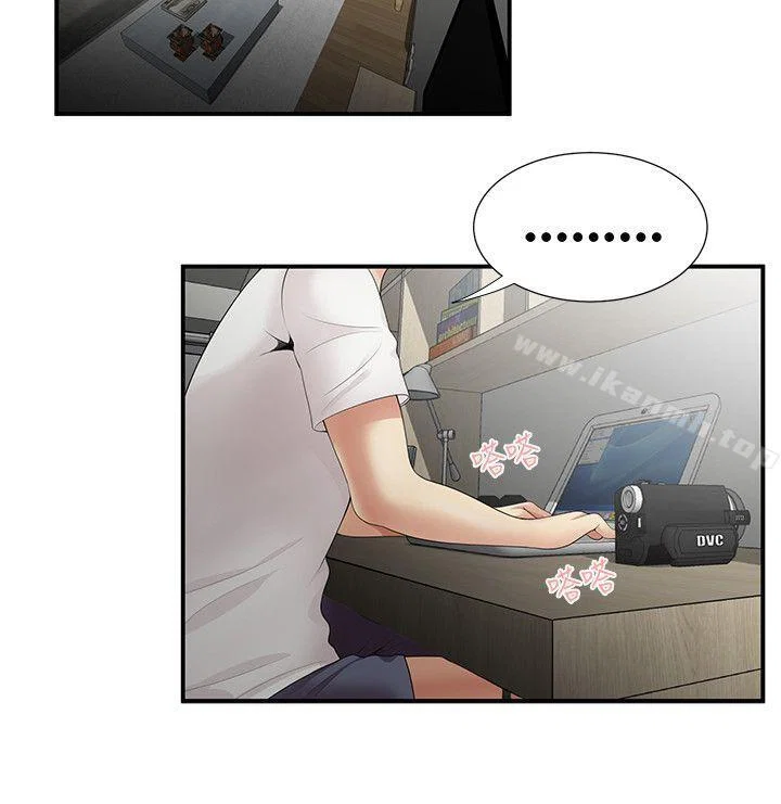 Keo son môi - chap 6 trang 16