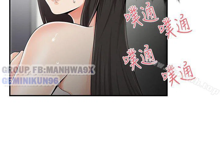 Keo son môi - chap 7 trang 22