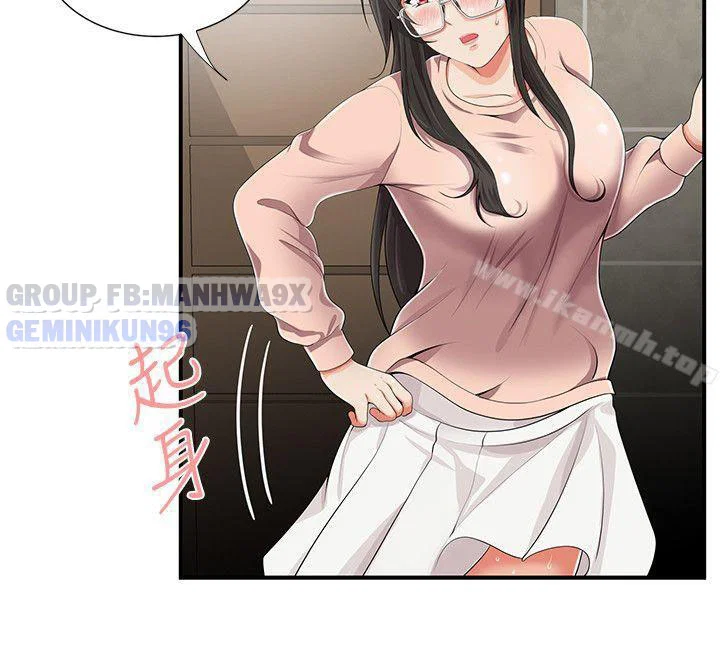 Keo son môi - Chap 9 trang 17