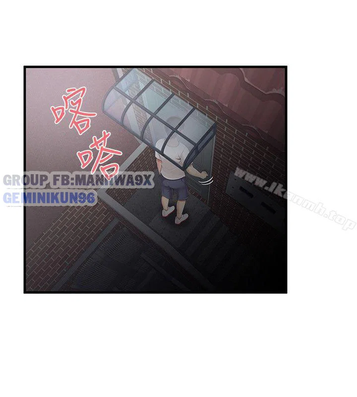 Keo son môi - Chap 11 trang 23
