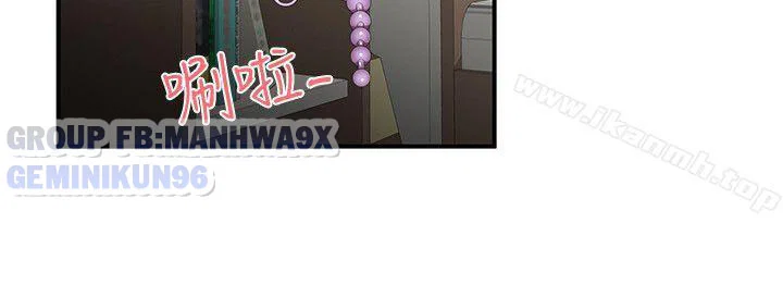 Keo son môi - Chap 13 trang 20