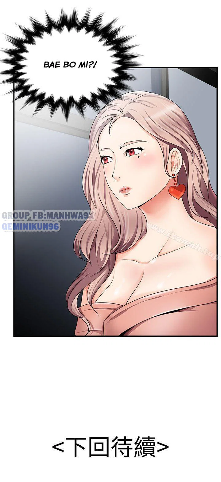 Keo son môi - Chap 13 trang 26