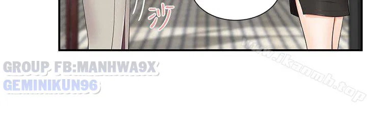 Keo son môi - Chap 15 trang 7
