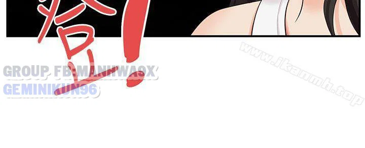 Keo son môi - Chap 16 trang 20
