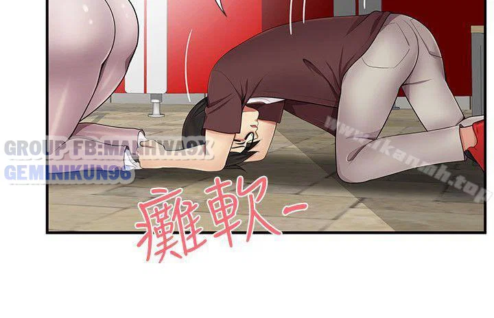 Keo son môi - Chap 16 trang 28