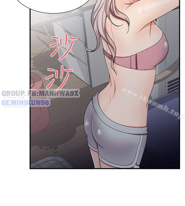 Keo son môi - Chap 19 trang 17