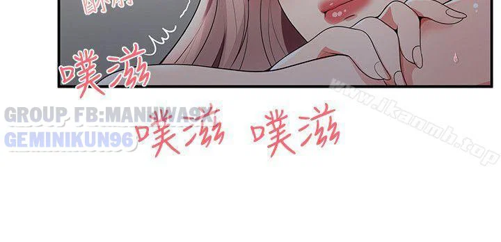 Keo son môi - Chap 20 trang 19