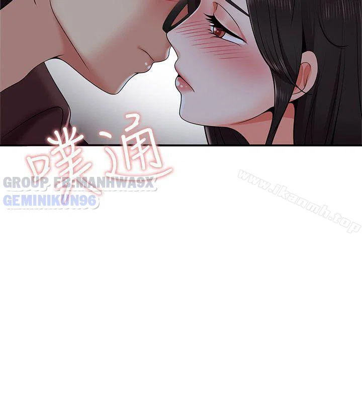 Keo son môi - Chap 21 trang 20