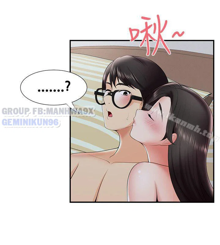Keo son môi - Chap 22 trang 16