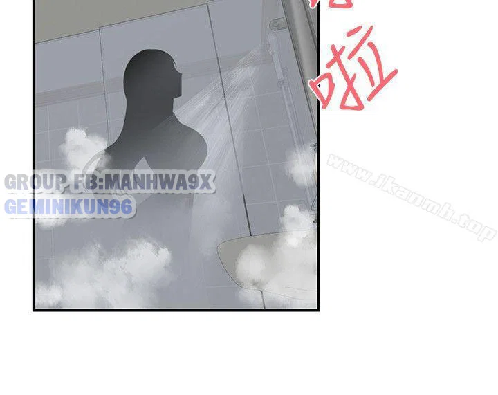 Keo son môi - Chap 23 trang 8