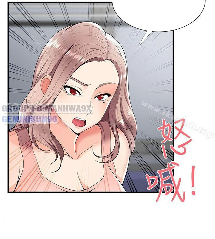 Keo son môi - Chap 24 trang 8