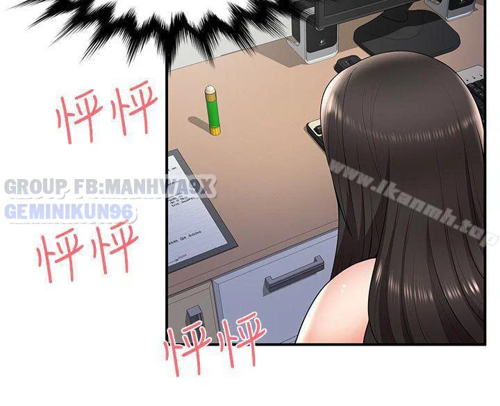 Keo son môi - Chap 24 trang 21