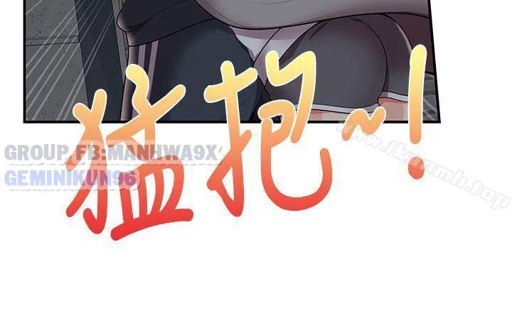 Keo son môi - Chap 26 trang 13