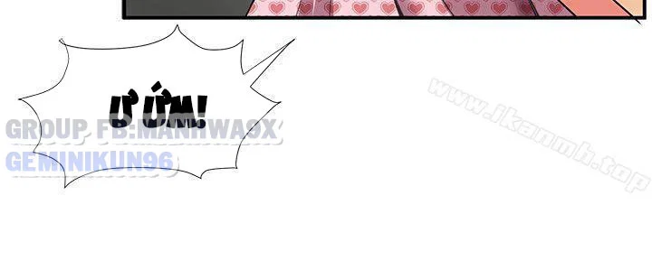 Keo son môi - Chap 27 trang 15