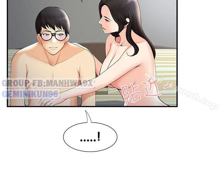 Keo son môi - Chap 28 trang 16