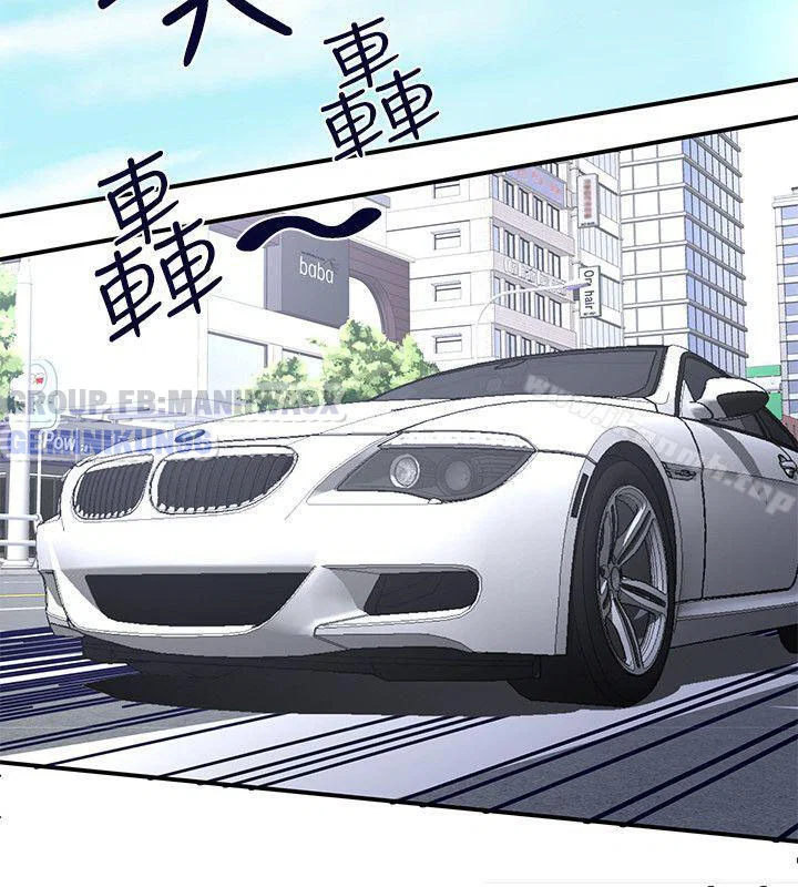 Keo son môi - Chap 28 trang 19