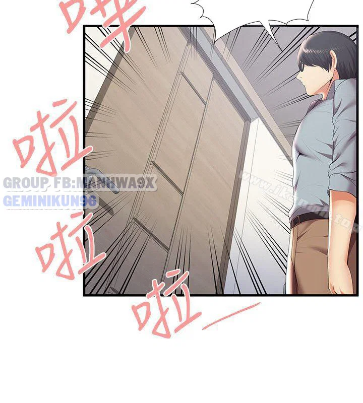 Keo son môi - Chap 29 trang 7