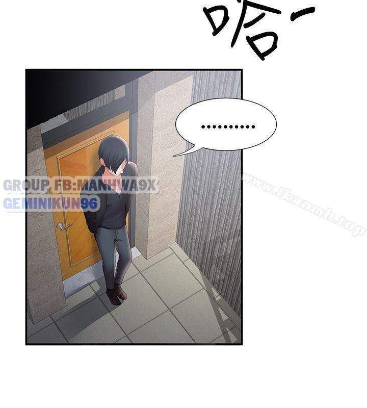 Keo son môi - chapter 30 trang 21