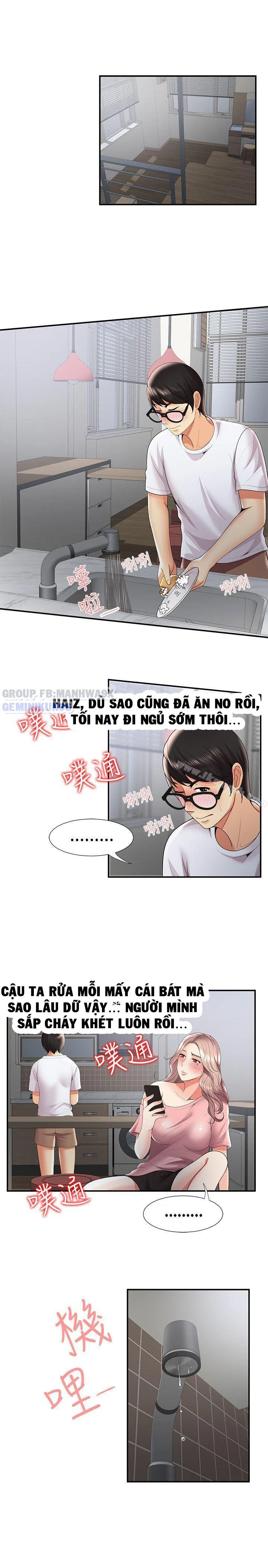 Keo son môi - Chapter 32 trang 3