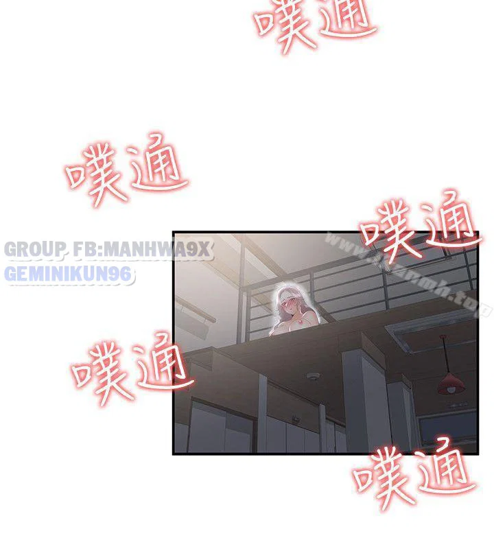 Keo son môi - Chapter 32 trang 26